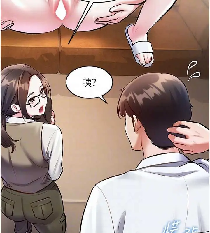 漫画《特色新视界》第27话第64张图