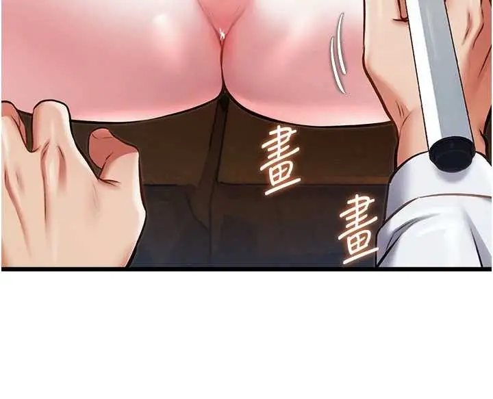 漫画《特色新视界》第27话第71张图