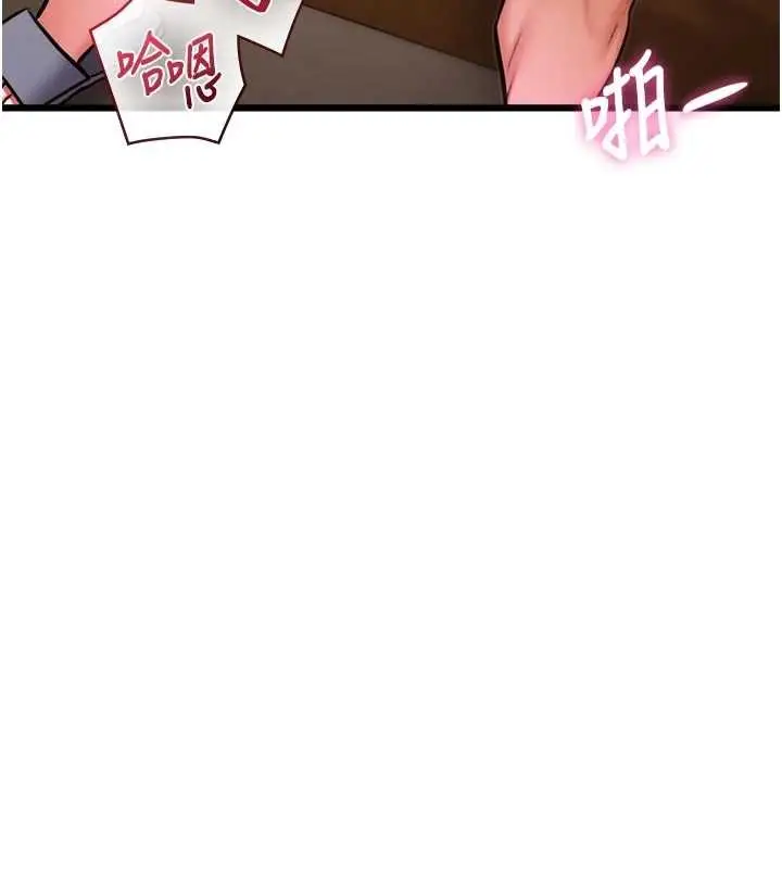 漫画《特色新视界》第28话第10张图