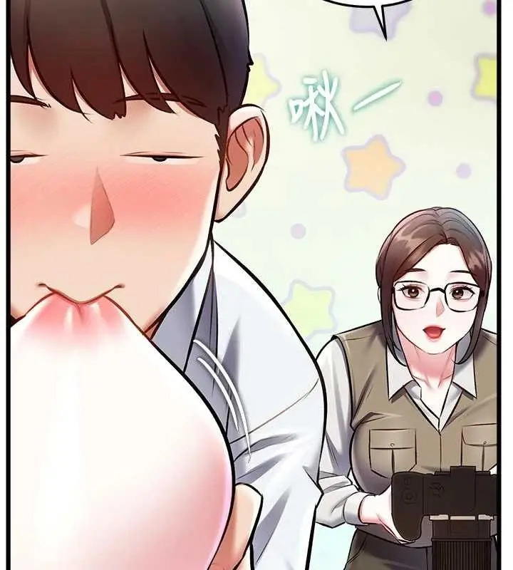 漫画《特色新视界》第28话第106张图