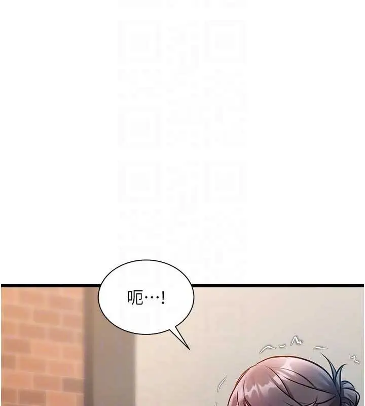 漫画《特色新视界》第28话第117张图
