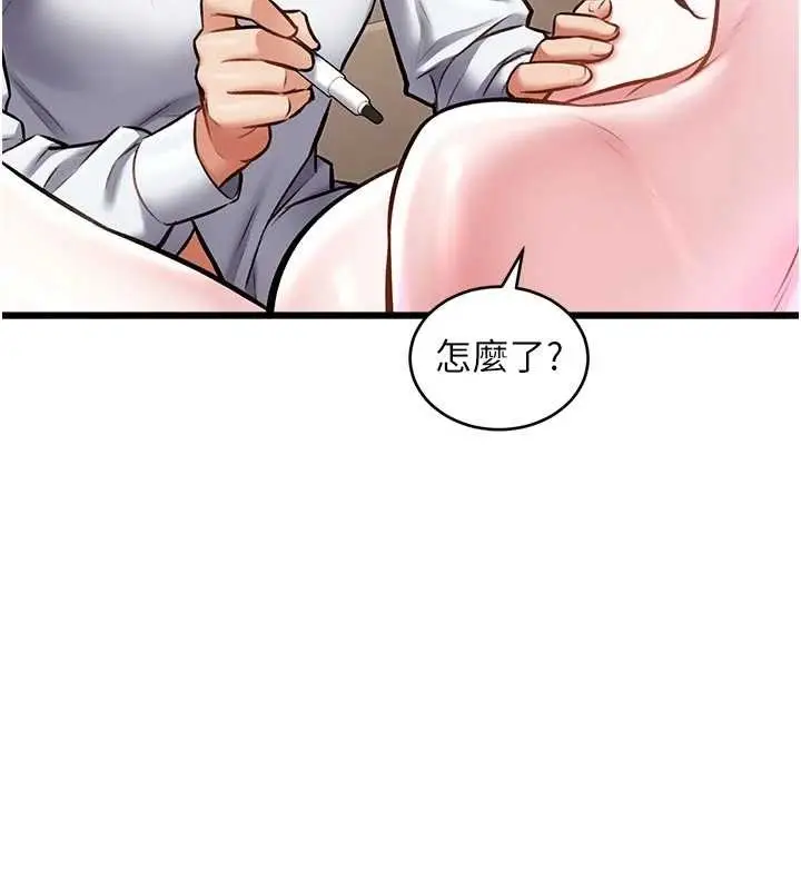 漫画《特色新视界》第28话第129张图