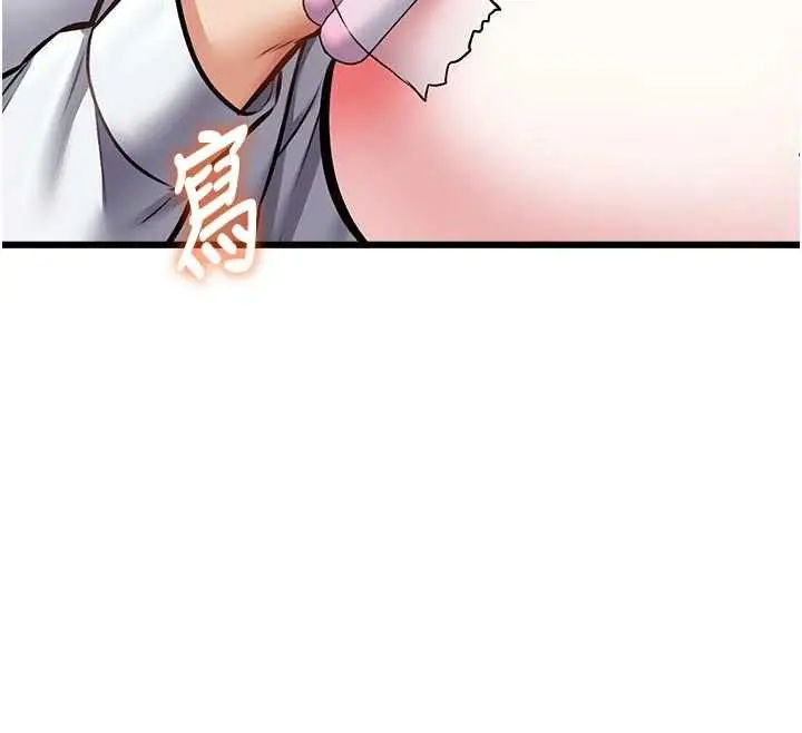 漫画《特色新视界》第28话第135张图