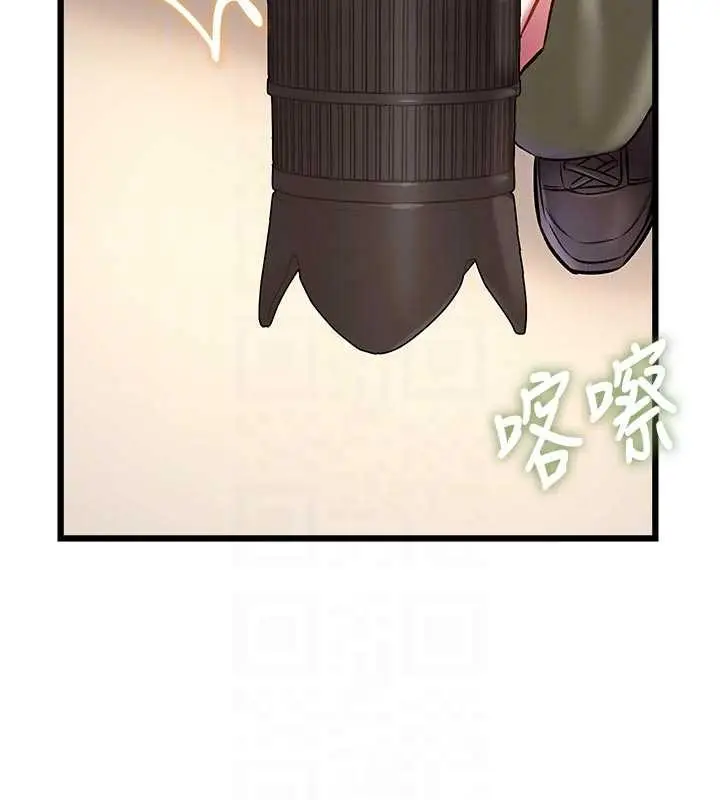 漫画《特色新视界》第28话第21张图