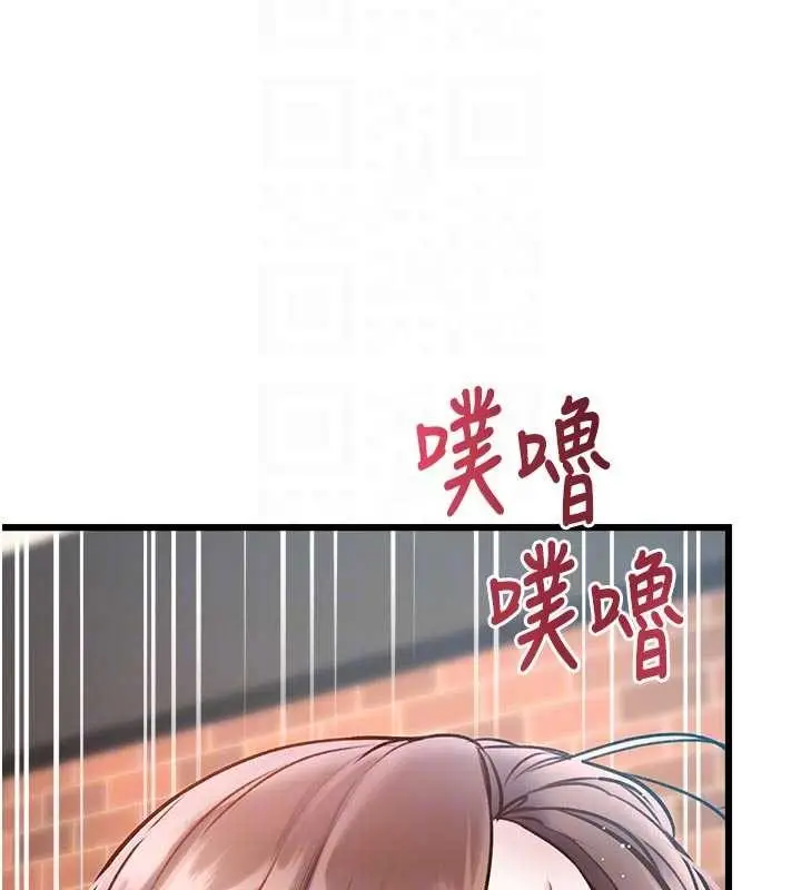 漫画《特色新视界》第28话第22张图