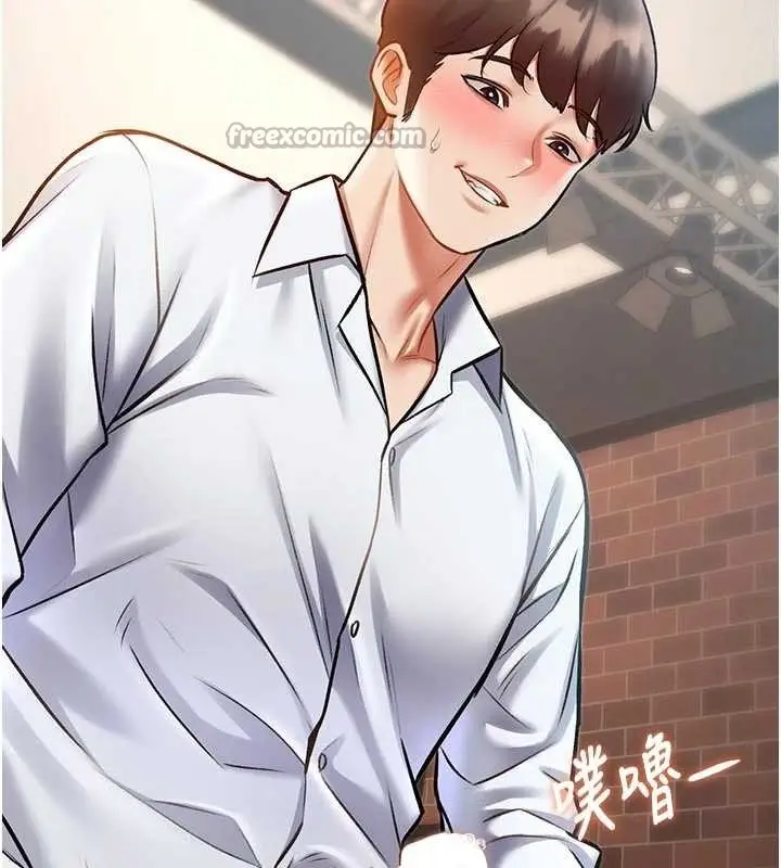 漫画《特色新视界》第28话第28张图