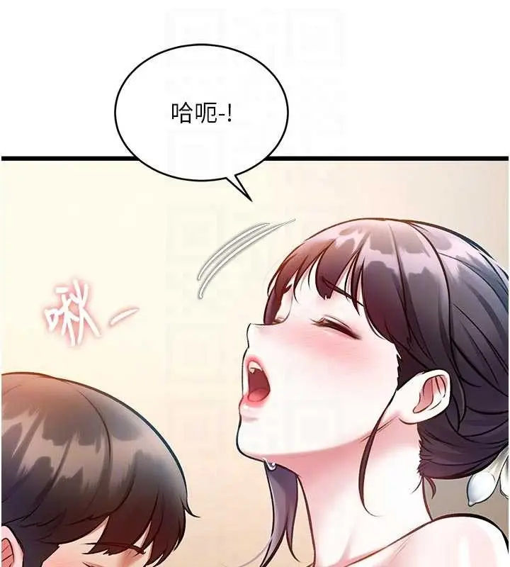 漫画《特色新视界》第28话第93张图