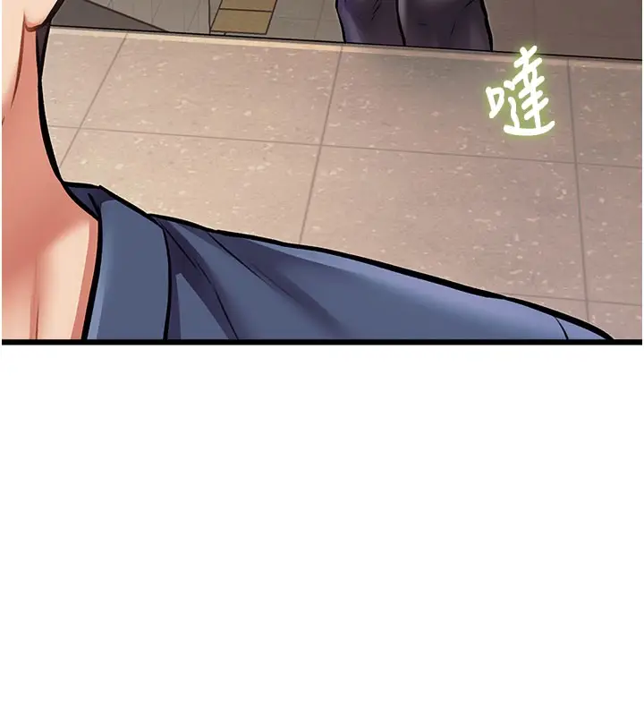 漫画《特色新视界》第29话第13张图