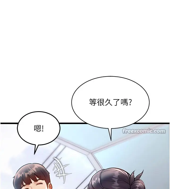 漫画《特色新视界》第29话第14张图