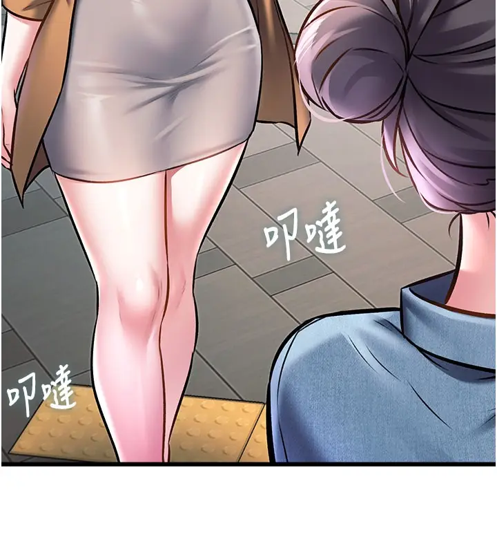 漫画《特色新视界》第29话第25张图
