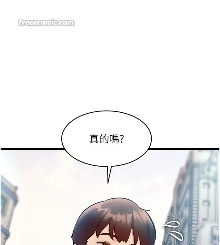 漫画《特色新视界》第29话第56张图