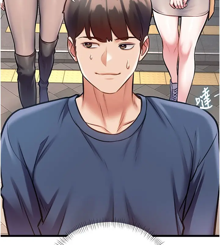 漫画《特色新视界》第29话第60张图