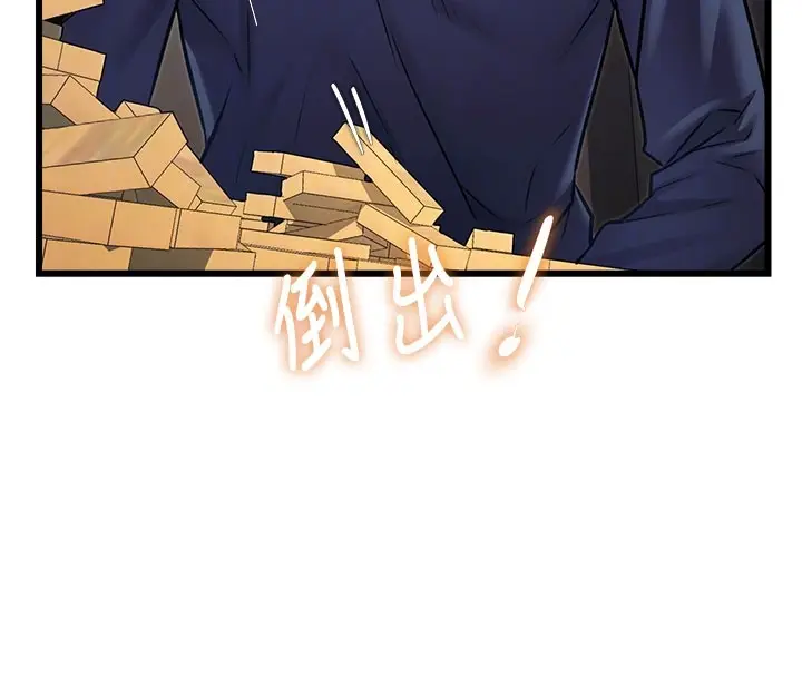 漫画《特色新视界》第29话第99张图