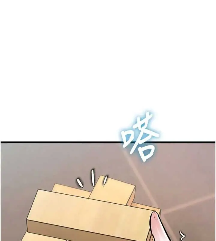 漫画《特色新视界》第30话第105张图
