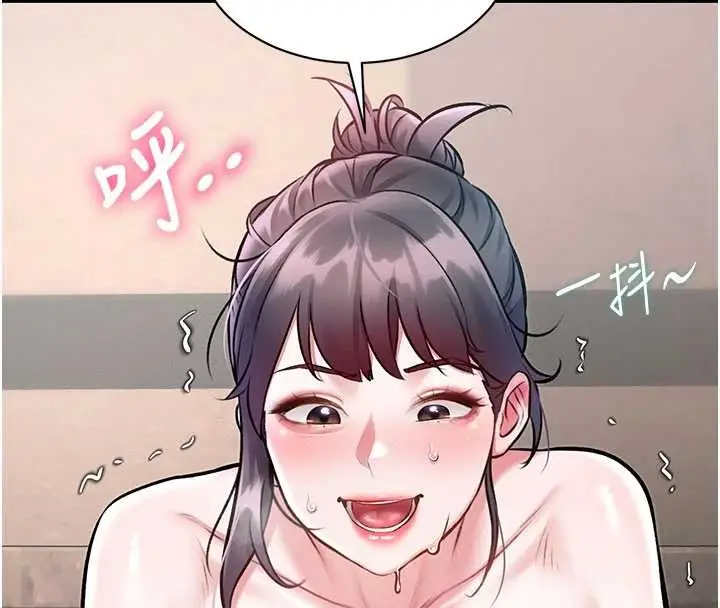 漫画《特色新视界》第30话第108张图