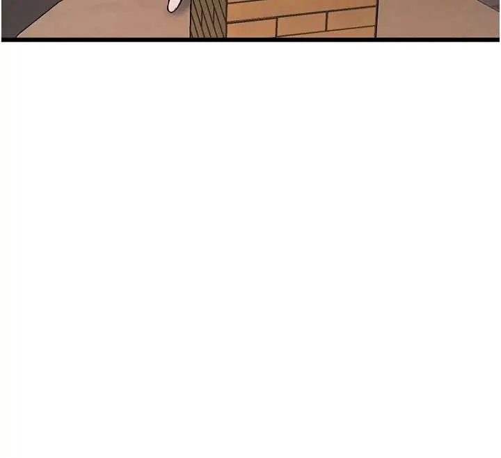 漫画《特色新视界》第30话第12张图