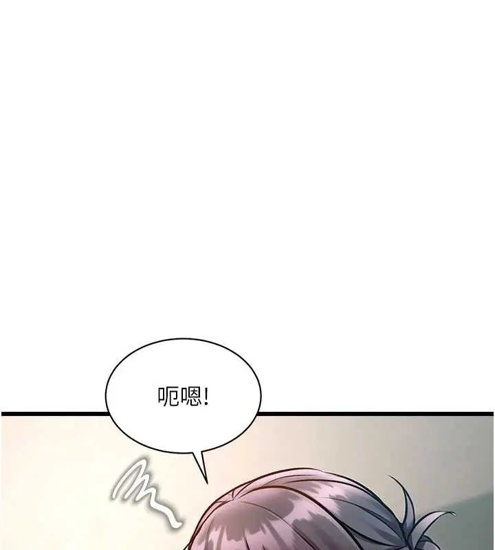 漫画《特色新视界》第30话第137张图