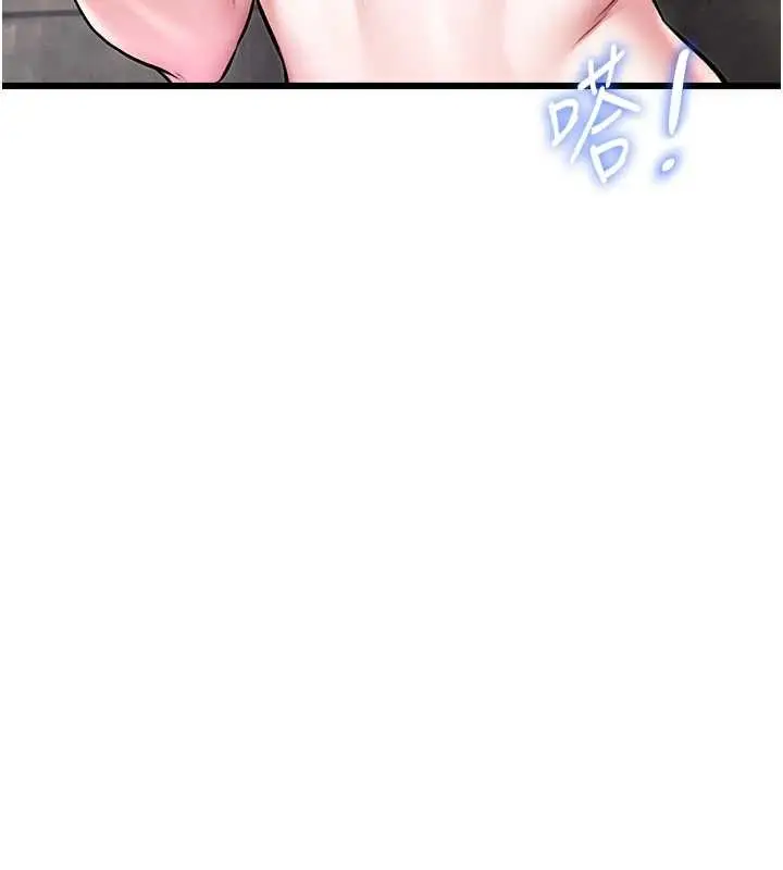漫画《特色新视界》第30话第139张图