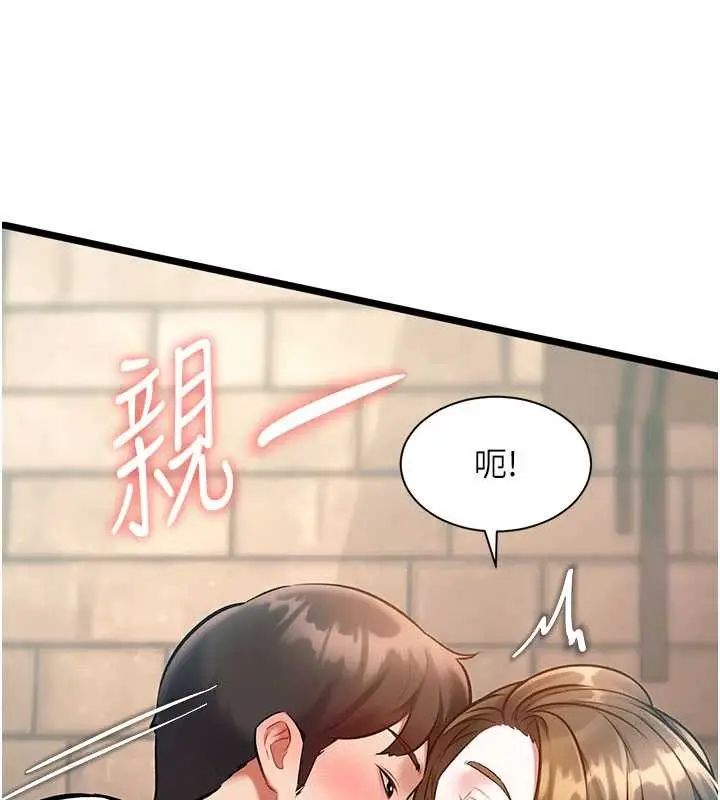 漫画《特色新视界》第30话第24张图