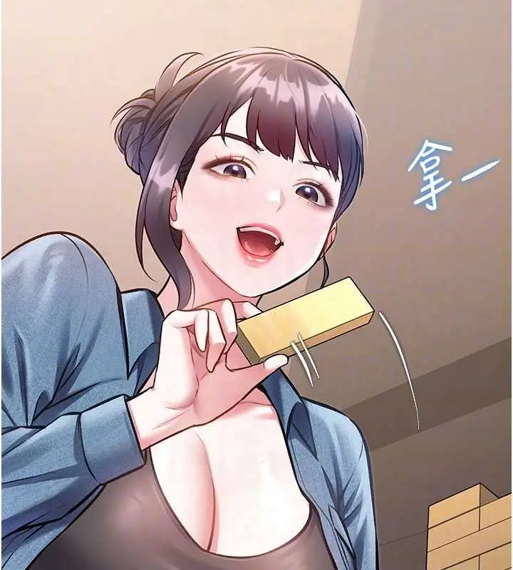 漫画《特色新视界》第30话第36张图