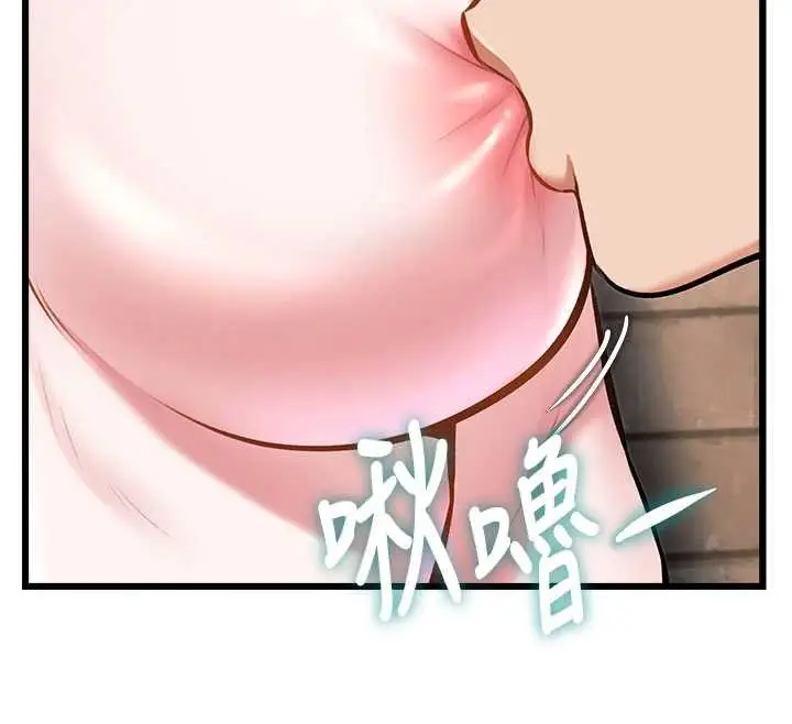 漫画《特色新视界》第30话第64张图