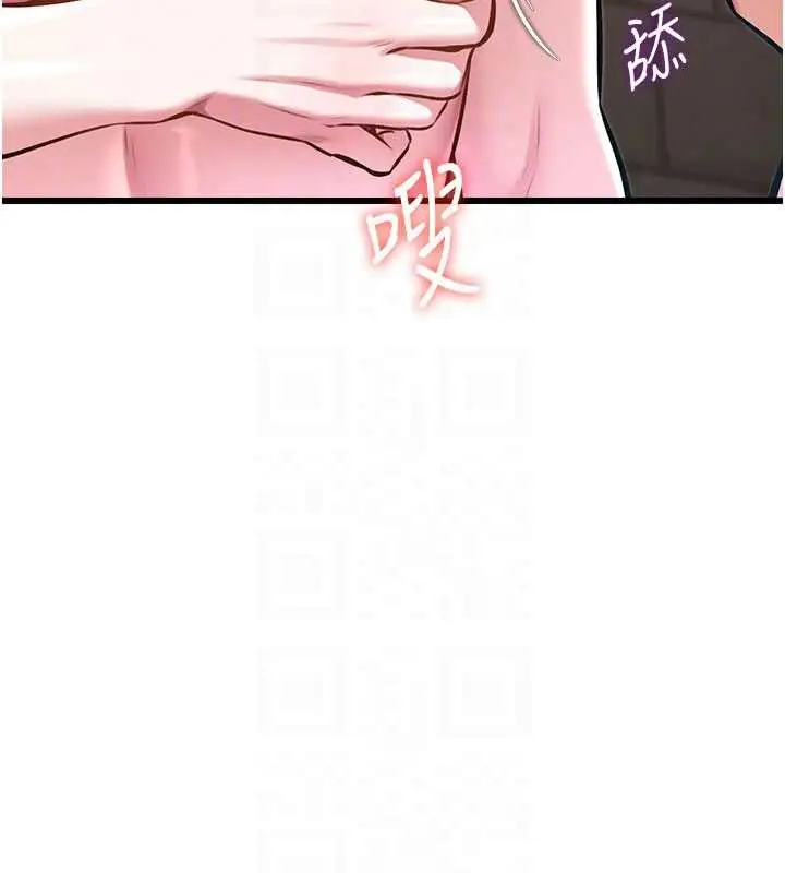 漫画《特色新视界》第30话第82张图