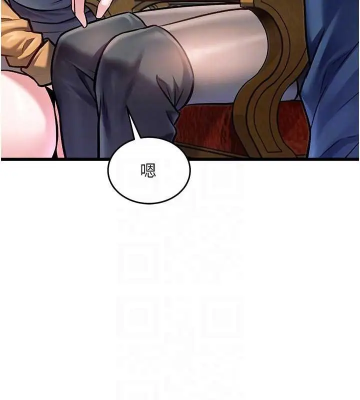 漫画《特色新视界》第31话第103张图