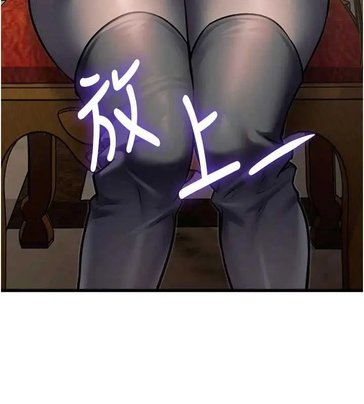 漫画《特色新视界》第31话第106张图