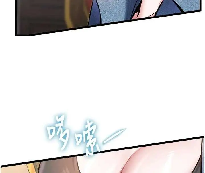 漫画《特色新视界》第31话第109张图