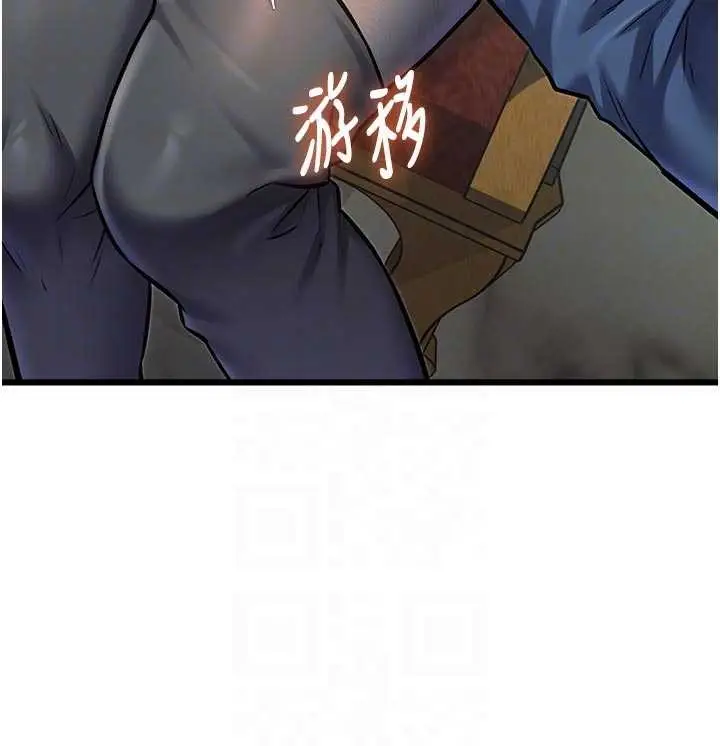 漫画《特色新视界》第31话第111张图