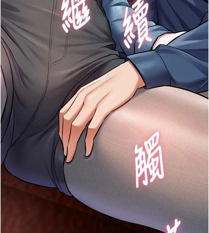 漫画《特色新视界》第31话第129张图