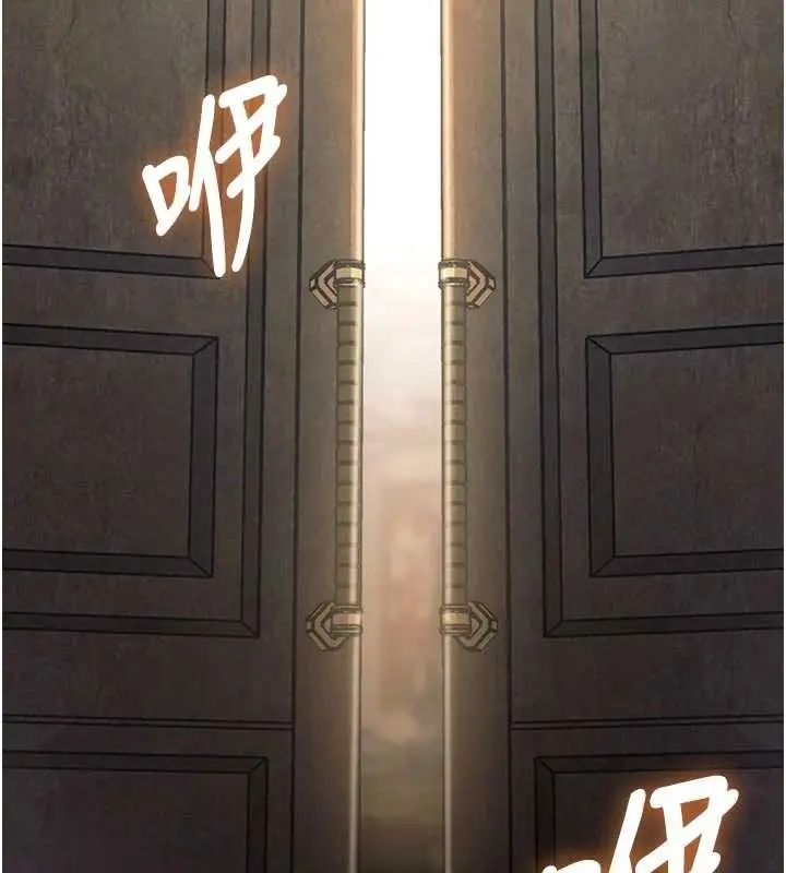 漫画《特色新视界》第31话第3张图