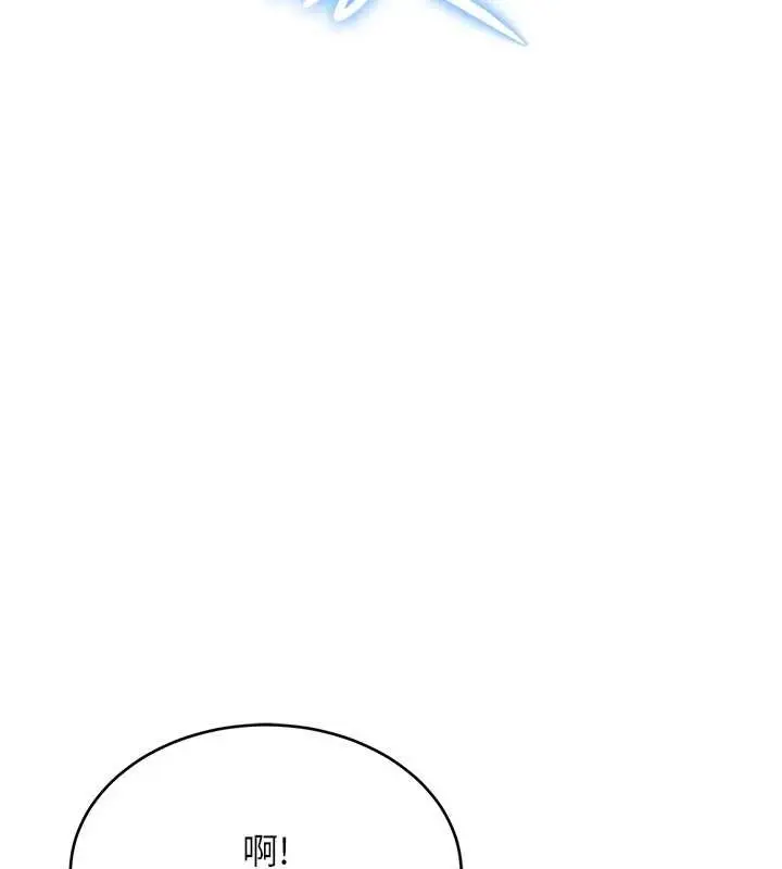 漫画《特色新视界》第31话第42张图