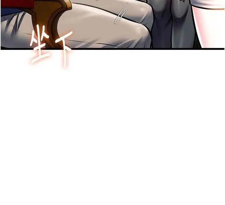 漫画《特色新视界》第31话第48张图