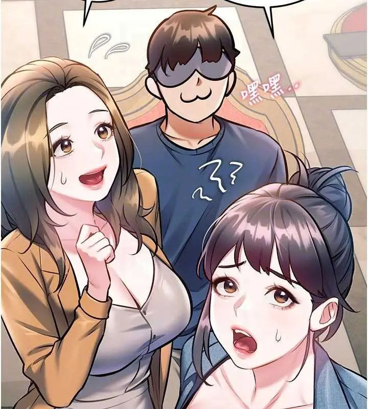 漫画《特色新视界》第31话第50张图