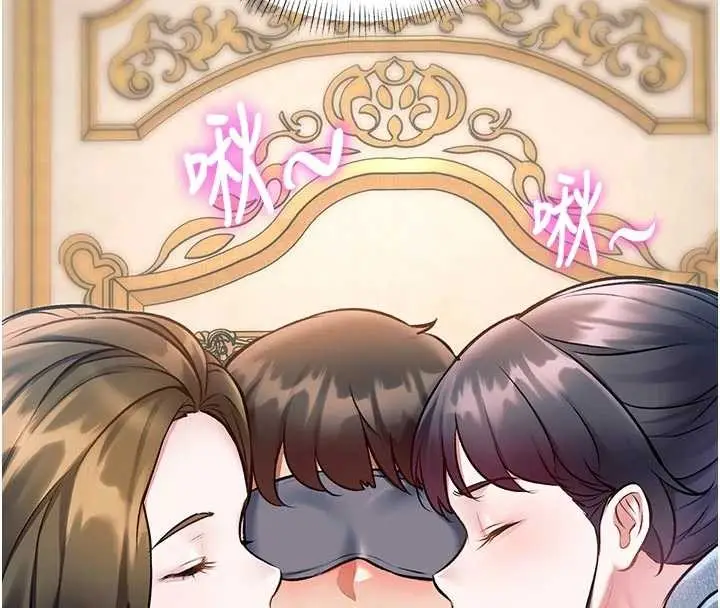 漫画《特色新视界》第31话第64张图