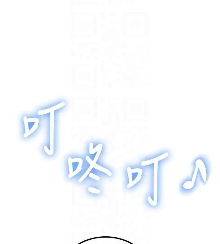 漫画《特色新视界》第31话第66张图
