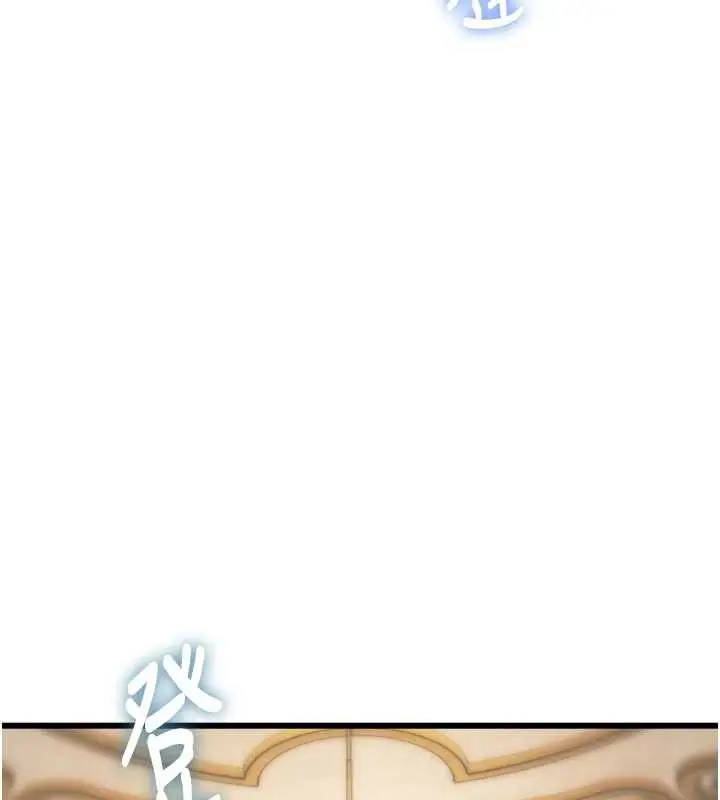 漫画《特色新视界》第31话第7张图
