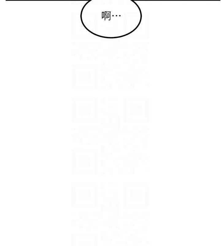 漫画《特色新视界》第31话第81张图
