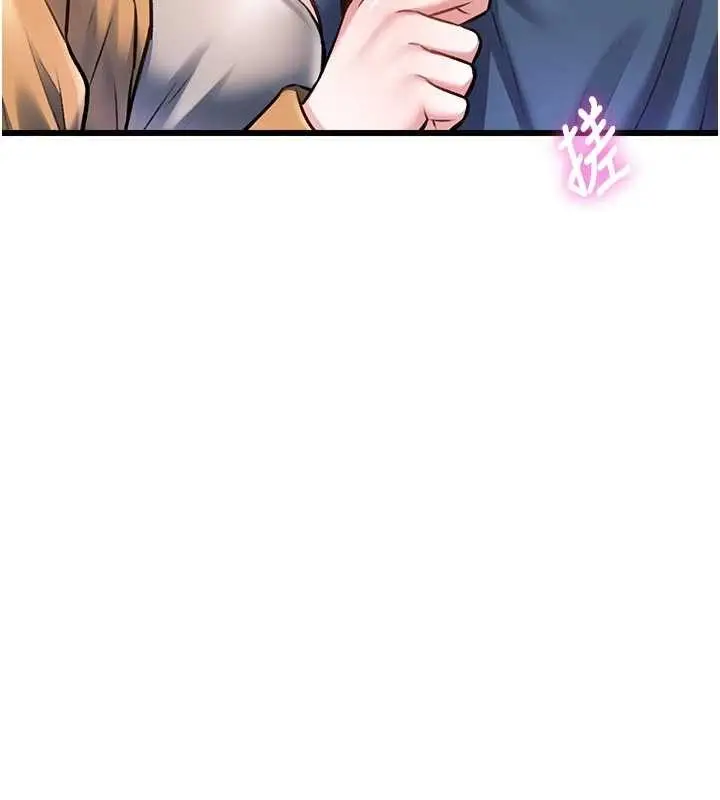漫画《特色新视界》第31话第84张图