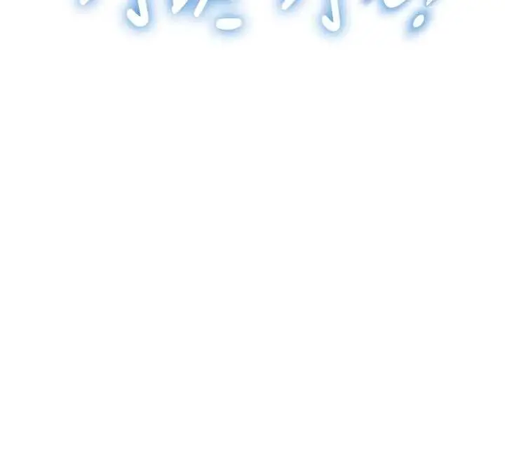 漫画《特色新视界》第31话第87张图