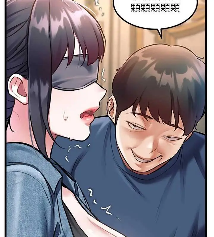 漫画《特色新视界》第31话第99张图
