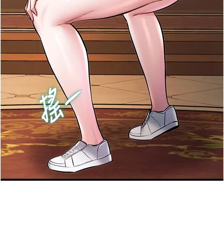 漫画《特色新视界》第32话第111张图