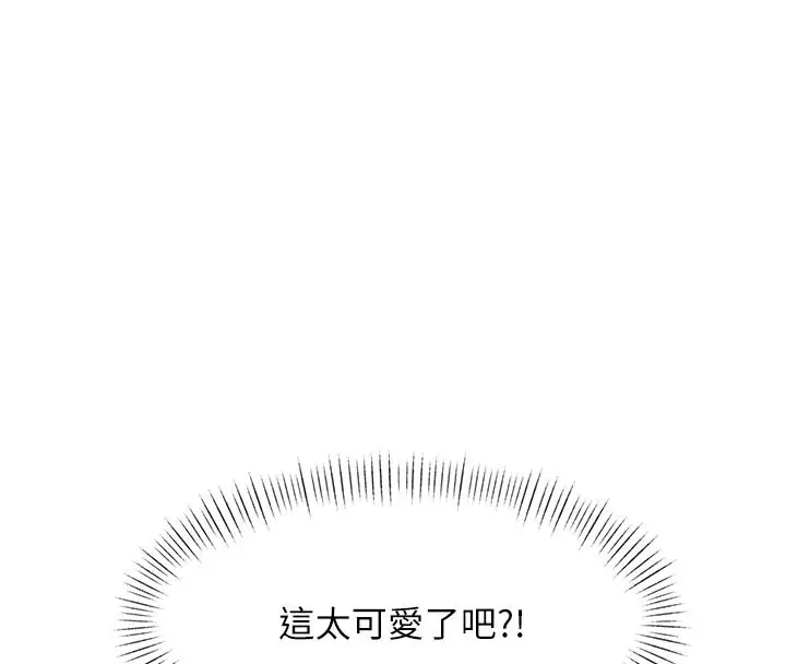 漫画《特色新视界》第32话第112张图