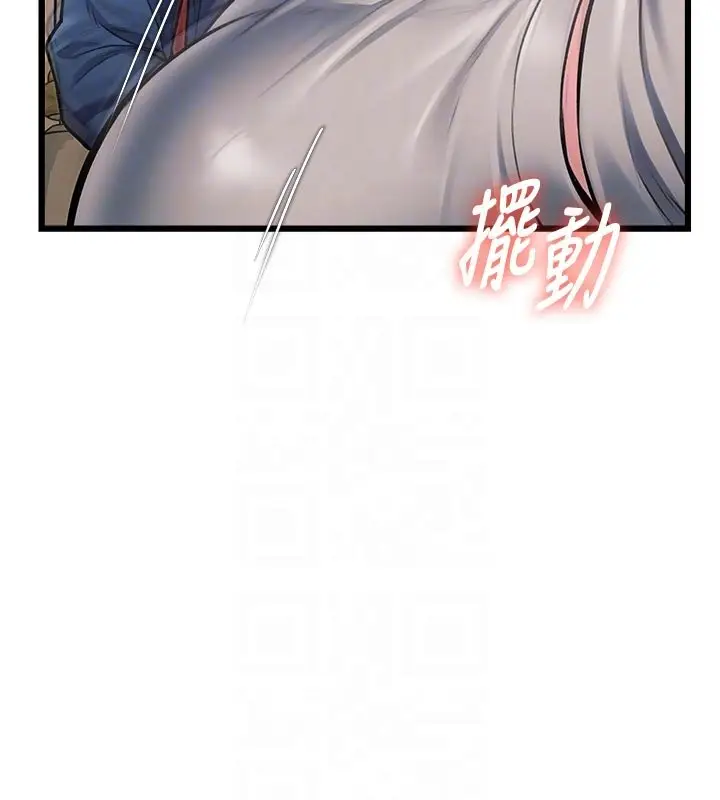 漫画《特色新视界》第32话第114张图