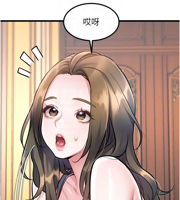 漫画《特色新视界》第32话第115张图