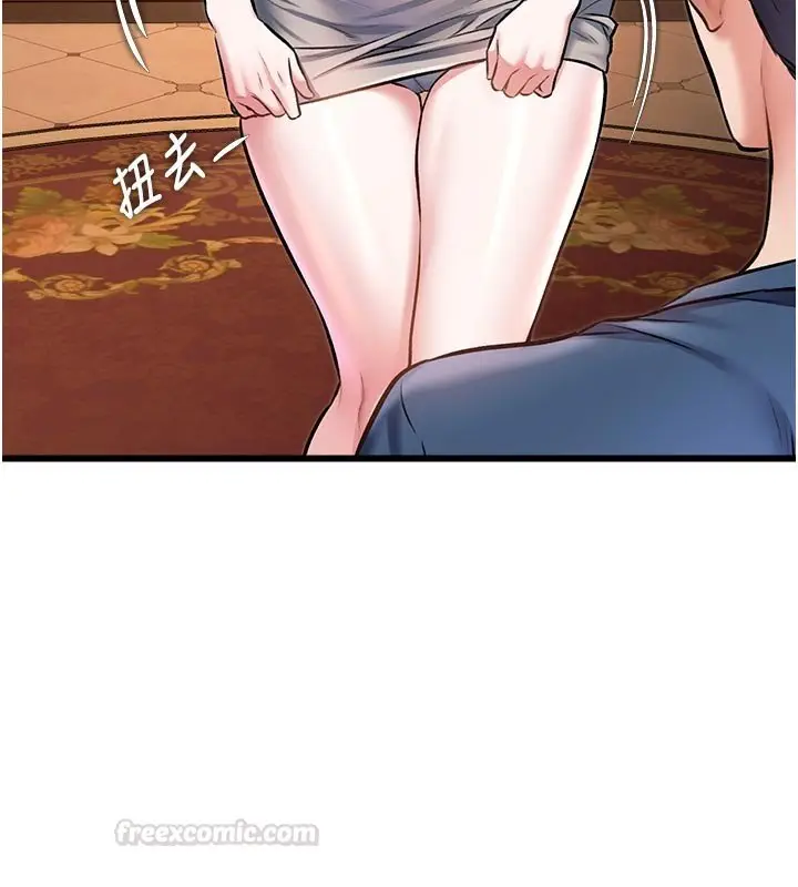 漫画《特色新视界》第32话第150张图