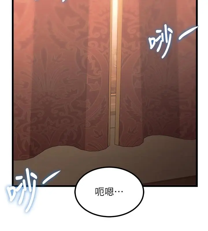 漫画《特色新视界》第32话第168张图