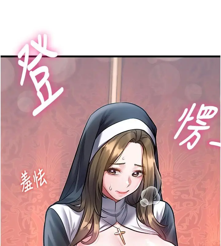 漫画《特色新视界》第32话第176张图