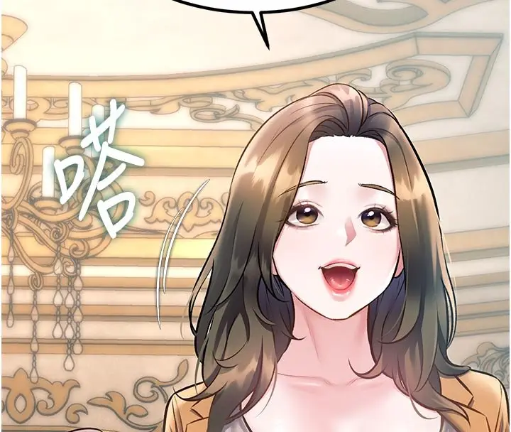 漫画《特色新视界》第32话第32张图